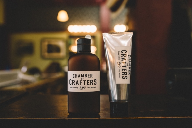 メンズグルーミングブランド 「CHAMBER OF CRAFTERS」8月4日より発売