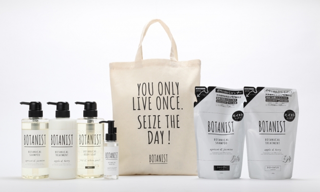 期間限定】ボタニカルバスブランド「BOTANIST」より、BOTANICAL HAPPY