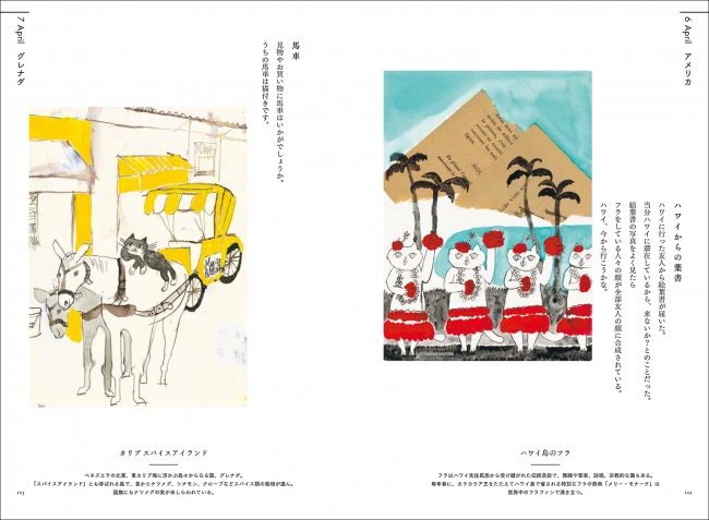 ☆クリスマスギフトに最適☆トラネコボンボンによる、大人のための