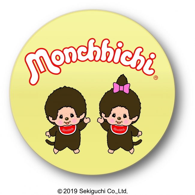 発売45周年を記念してモンチッチが横浜人形の家に大集合！ | 横浜市の