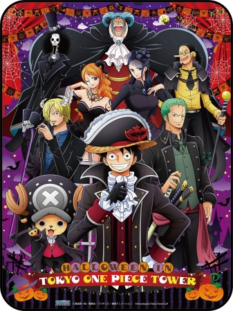 ONE PIECE』キャラクターになりきろう!!「ONE PIECE HALLOWEEN 2017」9