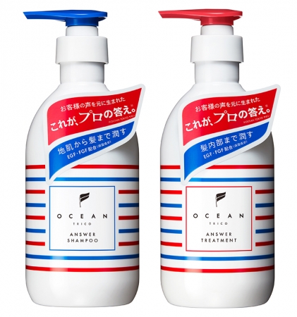 日本一の美容室「OCEAN TOKYO」プロデュース】「OCEAN TRICO ANSWER
