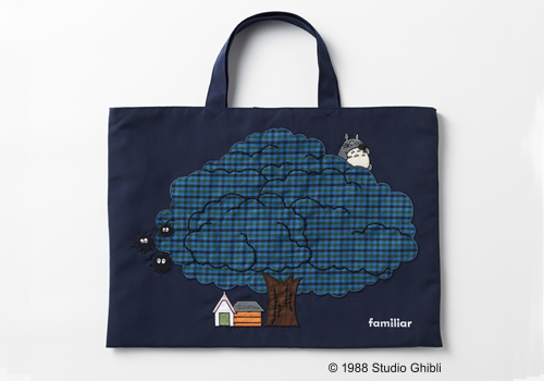 スタジオジブリのあの服×familiarがコラボしたレッスンバッグを限定