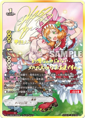 フューチャーカード 神バディファイト」8月4日（土）に待望の