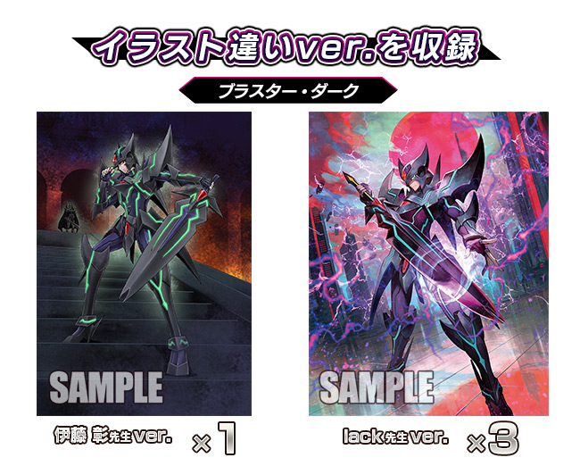 集え、我が《シャドウパラディン》スタンドアップ・ザ・ヴァンガード