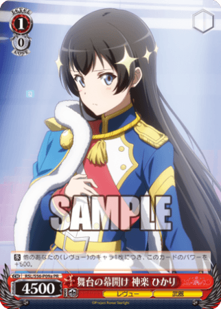 少女☆歌劇 レヴュースタァライト 舞台 #2 Transition テーマソング