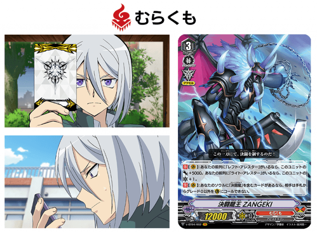 リンクジョーカー カオスブレイカー デッキパーツセット リンク