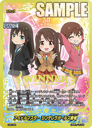 フューチャーカード 神バディファイト」よりアルティメットブースター