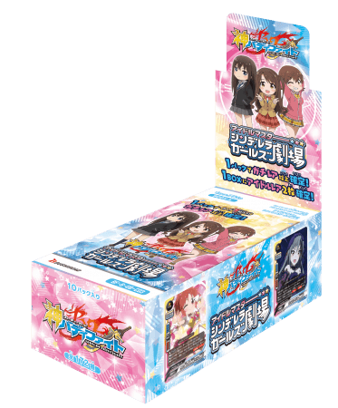 フューチャーカード 神バディファイト」よりアルティメットブースター