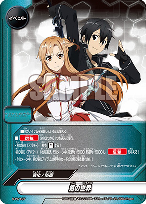 フューチャーカード 神バディファイト アルティメットブースタークロス