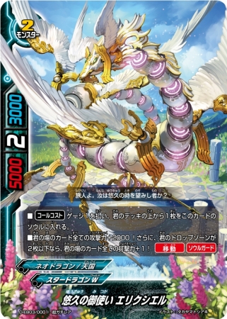 新特殊フラッグ「楽園天国」「灼熱地獄」が登場！エクストラブースター