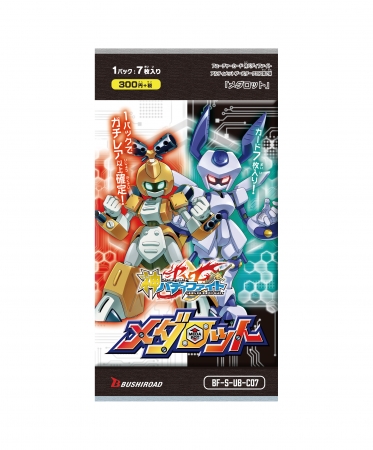 バディファイトでロボトルファイト！「フューチャーカード神バディ