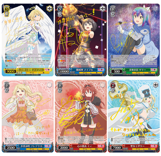 まだ見せたくなかったけど、仕方ないね」ヴァイスシュヴァルツに「痛い