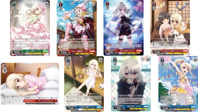 プリズマ☆イリヤの新パックがヴァイスシュヴァルツに参戦！エクストラ