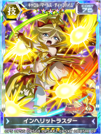 ブシロードとポケラボ、「戦姫絶唱シンフォギアXD UNLIMITED」にて