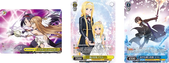 ソードアート・オンラインの新パックがWSに参戦！ブースターパック