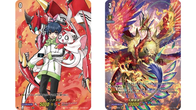 カードファイト!! ヴァンガード overDressから待望のブースターパック