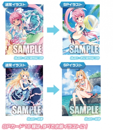 PR】20170707_ヴァンガードG 「七色の歌姫」&「歌姫の初舞台」いよいよ