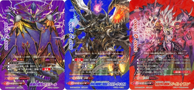 PR】20170804_フューチャーカード バディファイト バッツ