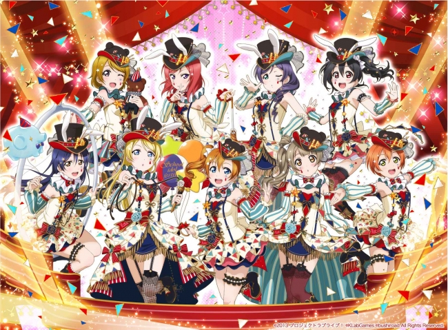 スクフェス感謝祭2018～Go!Go!シャンシャンランド～情報 グッズ付き