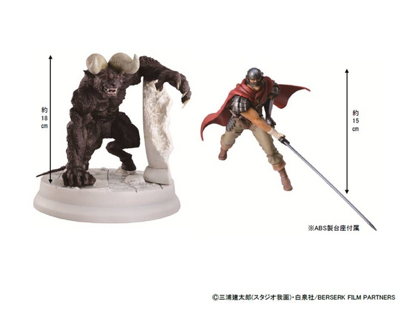 映画「ベルセルク」の迫力ある劇中シーンを立体化 世界観をリアルに