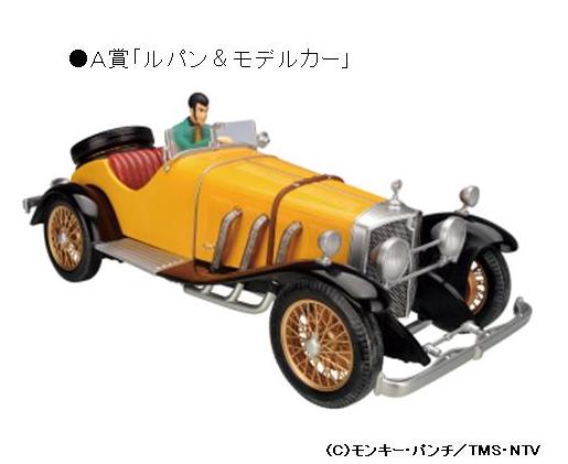 一番くじDX『ルパン三世 1st.』 7月中旬より全国のコンビニエンス