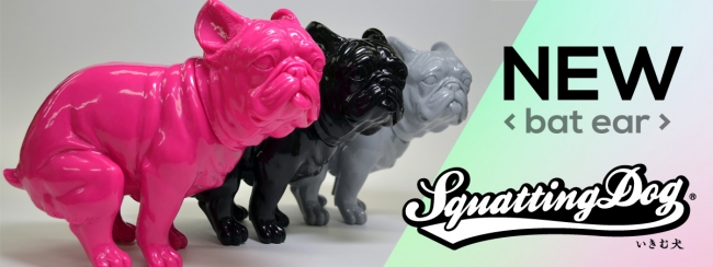 やっぱり犬が好き！「いきむ犬」に新種登場。あのキャラもいきむ