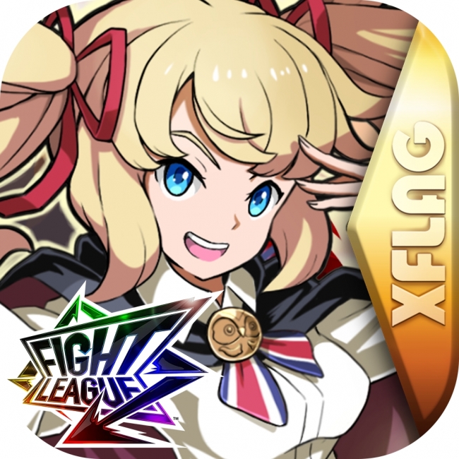 ファイトリーグ×XFLAGTMオリジナルアニメ“約束の七夜祭り”連動記念