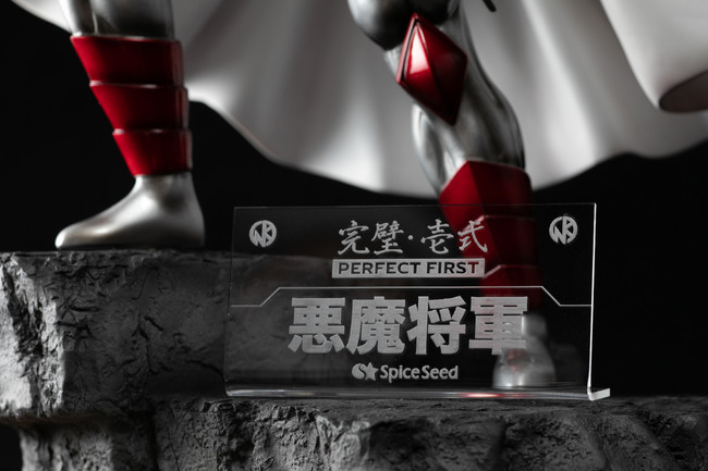 悪魔、進軍！！悪魔将軍の名シーンを完全再現！ | 株式会社SpiceSeedの