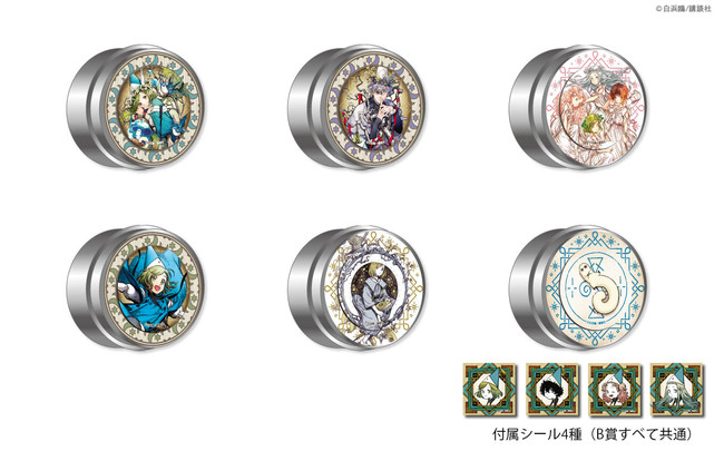 女性向けデジタルくじサービス「ちゃれくじ」 コミック『とんがり帽子