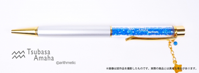 Starry☆Sky』10周年記念商品が登場！キラキラと輝く、ラグジュアリー