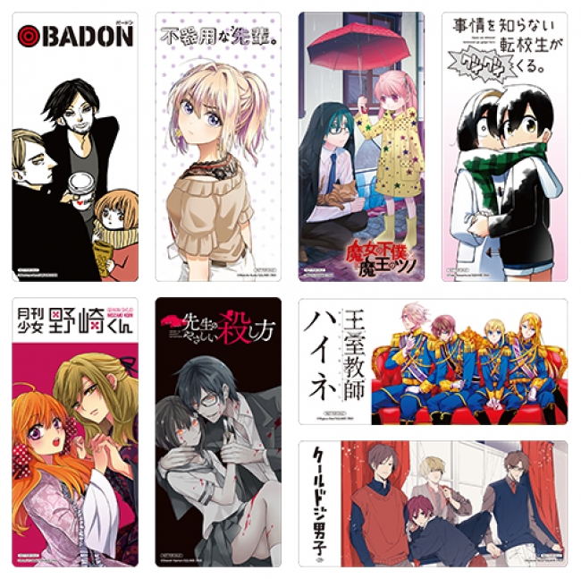 スクウェア・エニックスの2020夏コミッパにあわせて全国アニメイトで