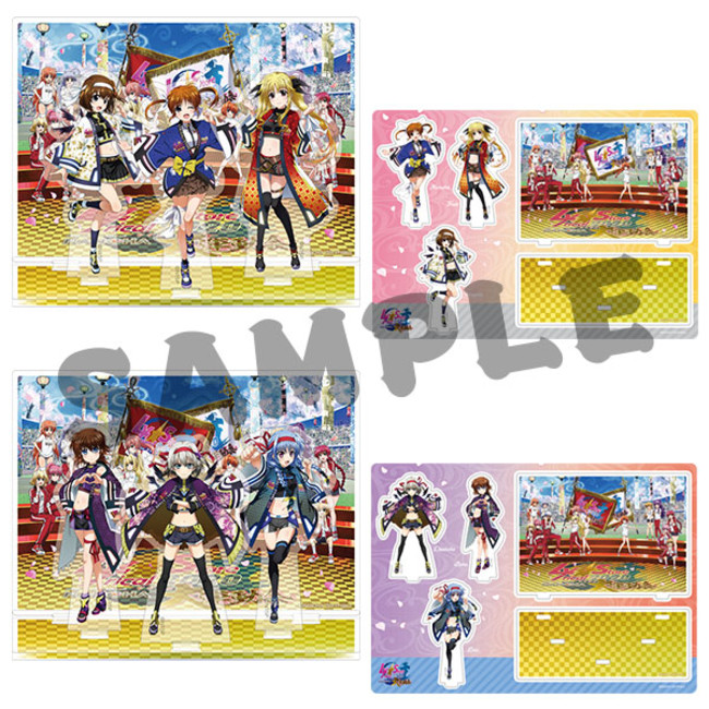 魔法少女リリカルなのは』リリカル☆ストア2020 ～リリカル大運動会