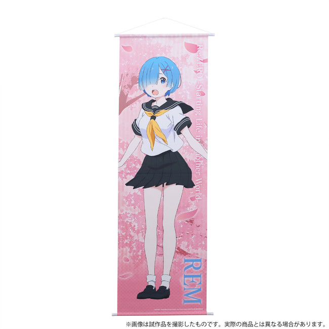 Re:ゼロから始める異世界生活』より、学生服姿の描き下ろしイラストを