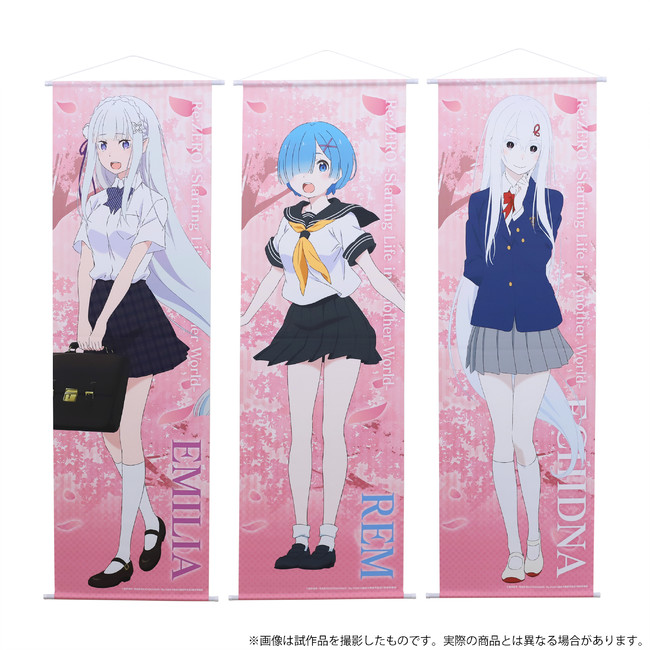 Re:ゼロから始める異世界生活』より、学生服姿の描き下ろしイラストを