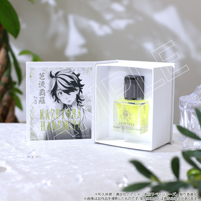 TVアニメ『東京リベンジャーズ』より、キャラクターをイメージした香水