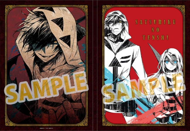 画集『殺戮の天使 アートギャラリー』アニメイト限定セット発売決定