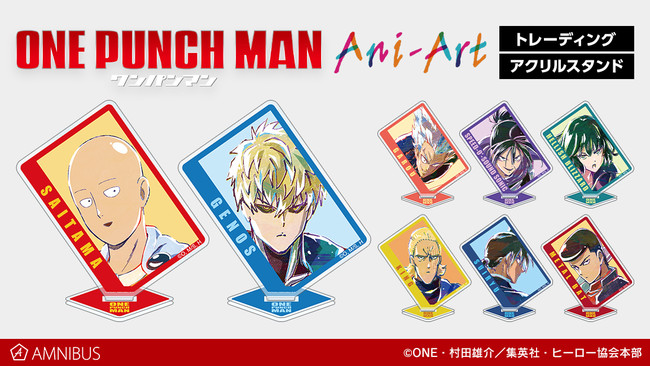 ワンパンマン』のトレーディング Ani-Art アクリルスタンド