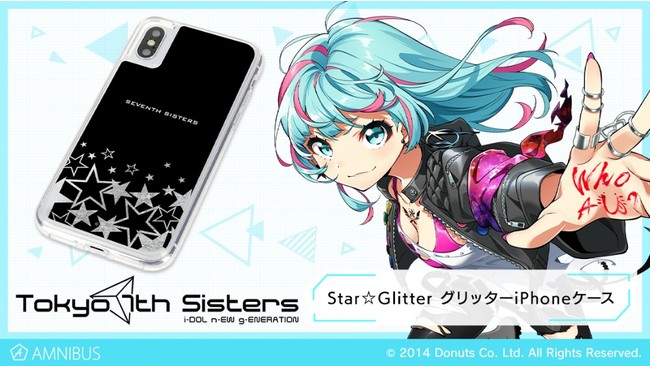 Tokyo 7th シスターズ』のハイカットスニーカー、Star☆Glitter