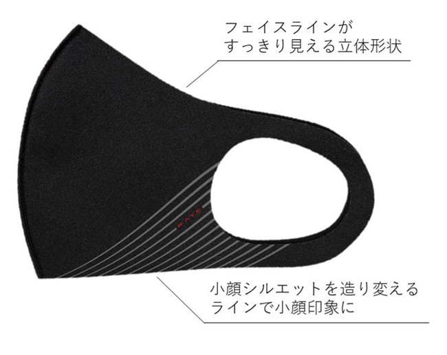 KATEから、小顔印象を造る「小顔シルエットマスク」が登場！12月15日