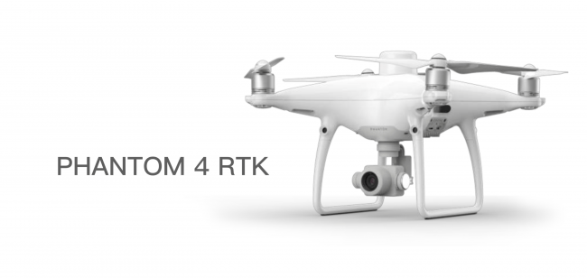 ドローン測量の新時代が到来。DJI 測量用高精度ドローン「PHANTOM 4