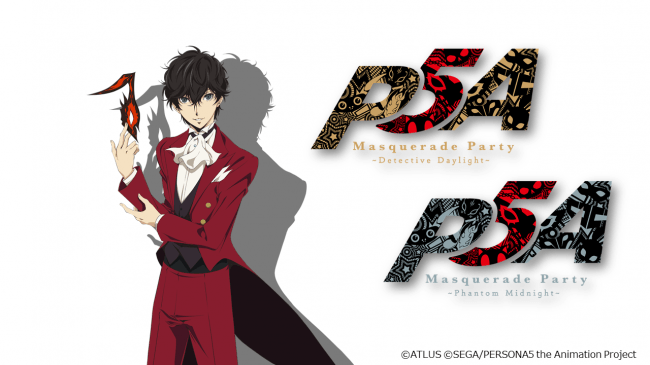 TVアニメ「ペルソナ5」スペシャルイベント描き下ろしビジュアル公開