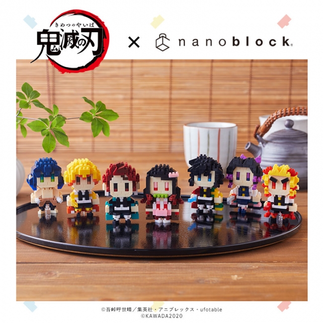 四角い炭治郎たちが、貴方の元に！『nanoblock』鬼滅の刃シリーズが