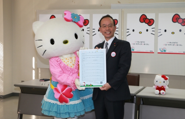 ハーモニーランドは地元の日出町と連携したまちづくりをはじめました