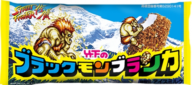 佐賀県がシリーズ30周年を迎えた『ストリートファイターII』とコラボ