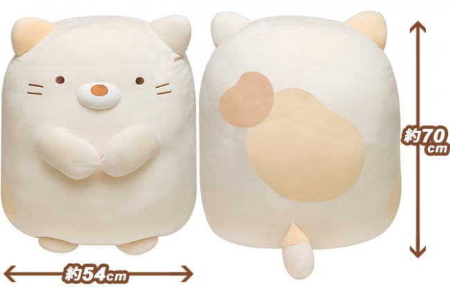 全長70cm！特大サイズの『すみっコぐらし特大ぬいぐるみ（ねこ）』を計