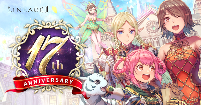 リネージュ2』 17周年記念特設サイトが公開！あんべ よしろう氏
