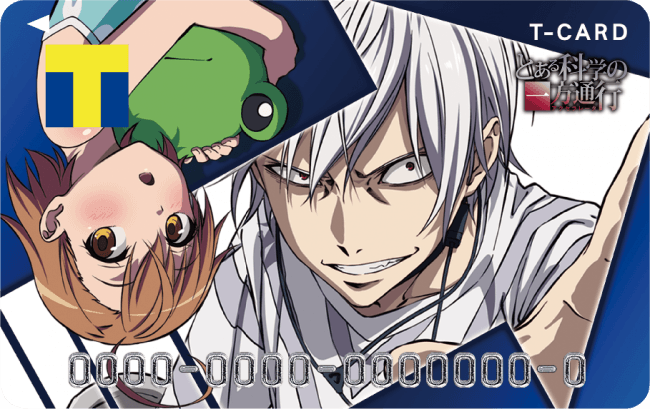 新作TVアニメ放送記念「Tカード（とある科学の一方通行デザイン）」7月