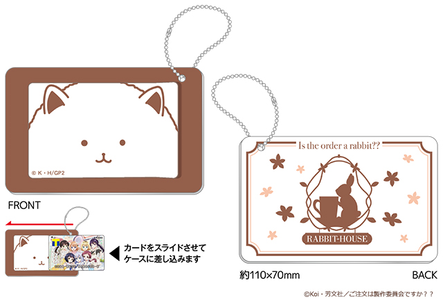 新作OVA発売記念「Tカード（ご注文はうさぎですか？？ ～Sing For You