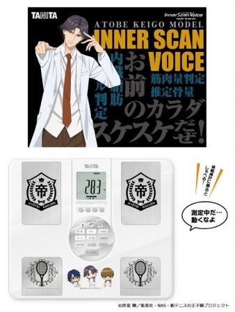 跡部王国建国記念！／「Tカード（新テニスの王子様 跡部景吾デザイン